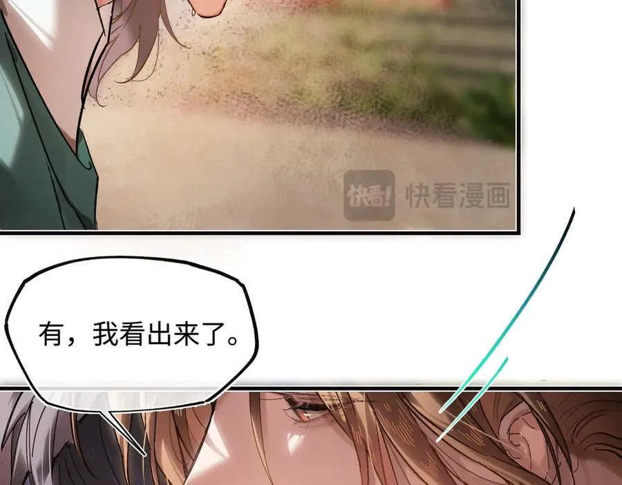 第三十八话 人之一生 知己难得 第40页