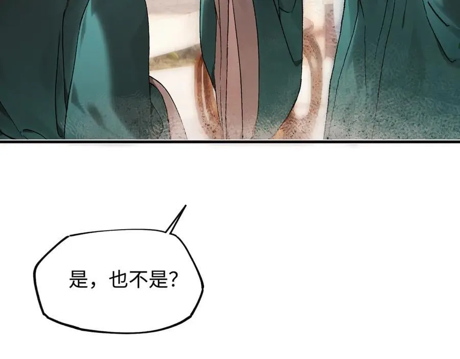第三十八话 人之一生 知己难得 第46页