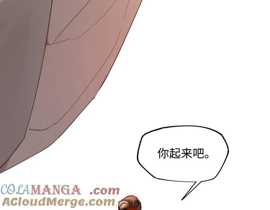 第三十八话 人之一生 知己难得 第77页