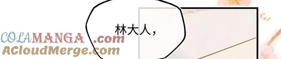 第三十八话 人之一生 知己难得 第145页