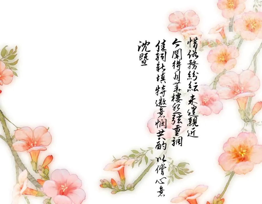 第三十八话 人之一生 知己难得 第156页