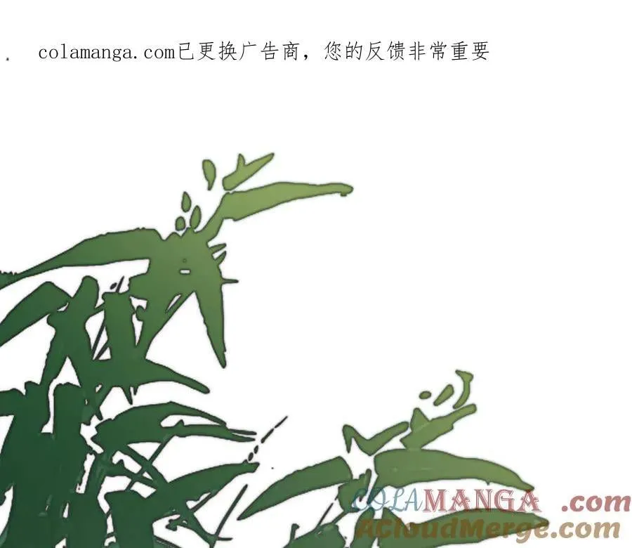 第三十九话 再也无关…… 第1页