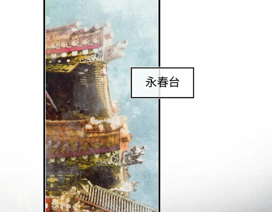 第三十九话 再也无关…… 第8页