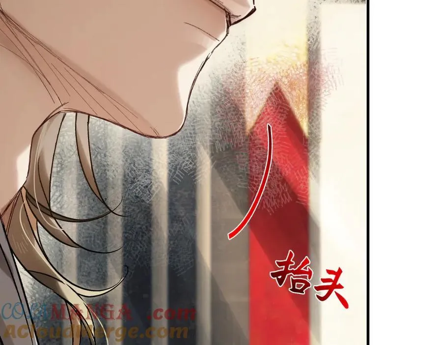 第三十九话 再也无关…… 第17页