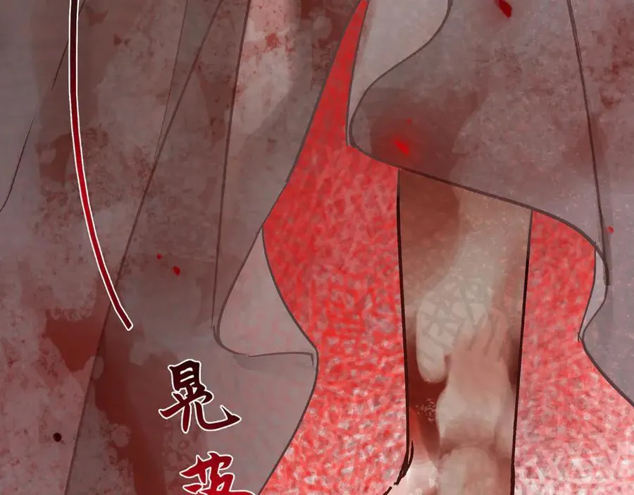 第三十九话 再也无关…… 第34页