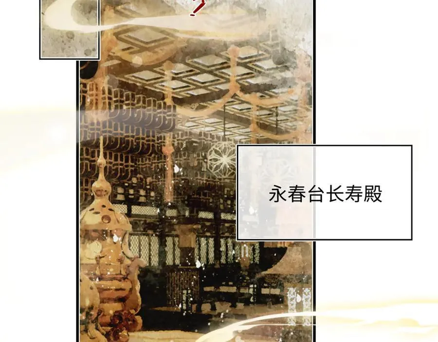 第三十九话 再也无关…… 第58页