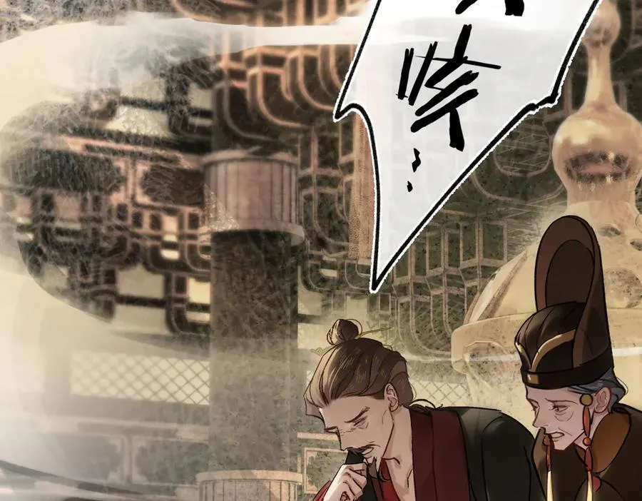 第三十九话 再也无关…… 第62页