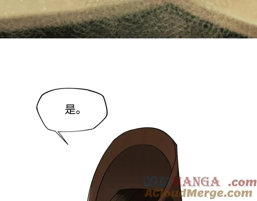 第三十九话 再也无关…… 第65页