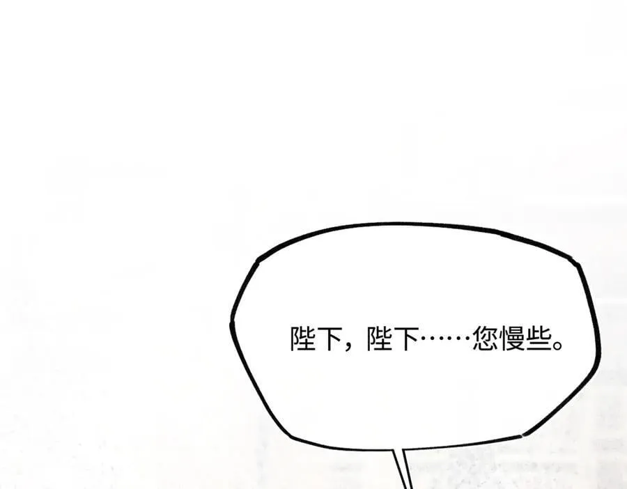 第三十九话 再也无关…… 第75页