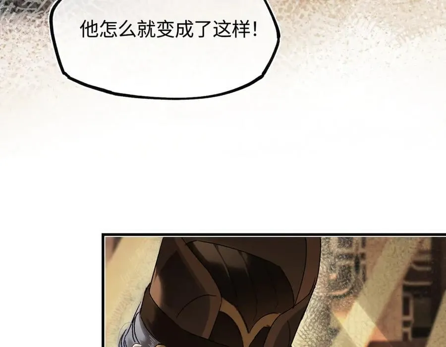 第三十九话 再也无关…… 第79页