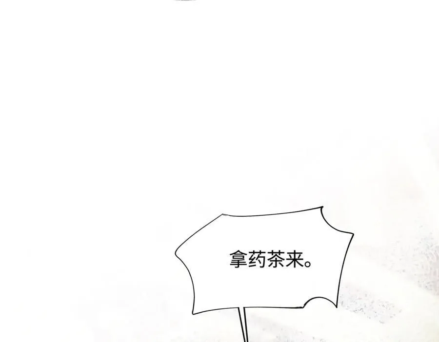 第三十九话 再也无关…… 第91页