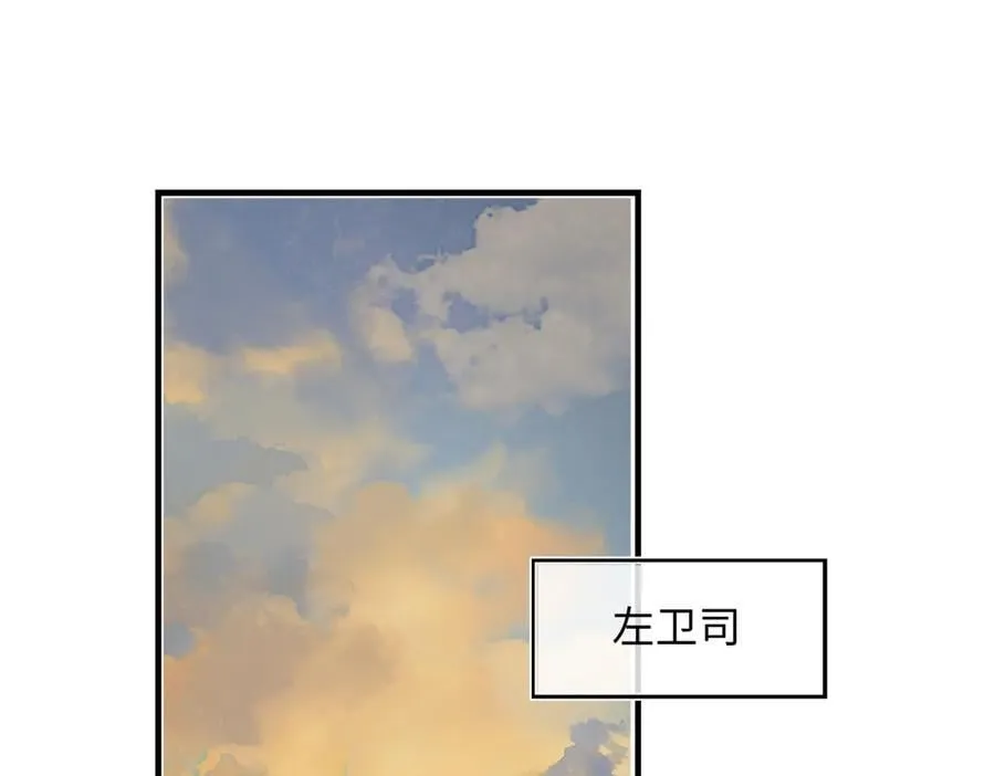 第三十九话 再也无关…… 第98页