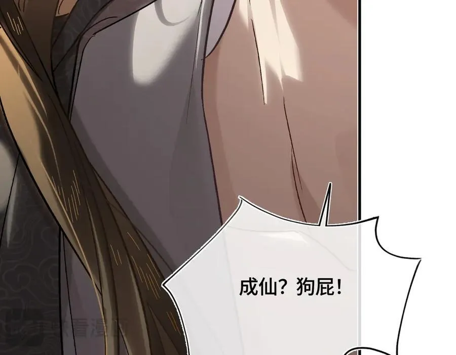 第三十九话 再也无关…… 第119页