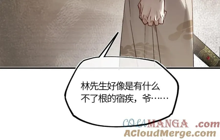 第三十九话 再也无关…… 第157页