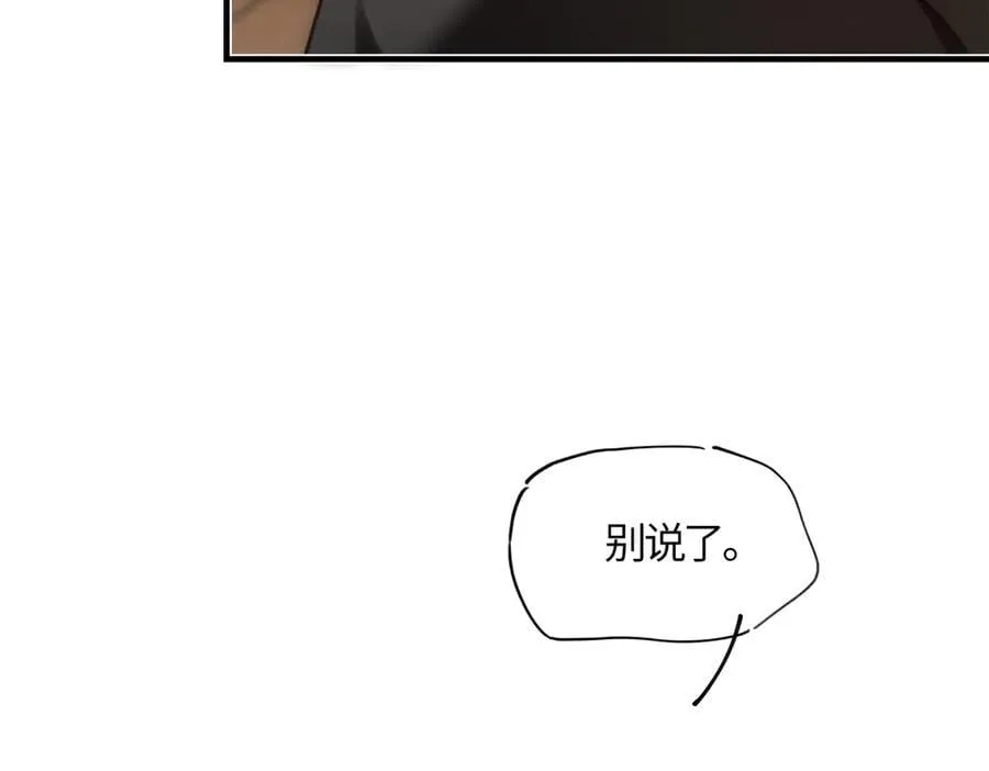 第三十九话 再也无关…… 第164页