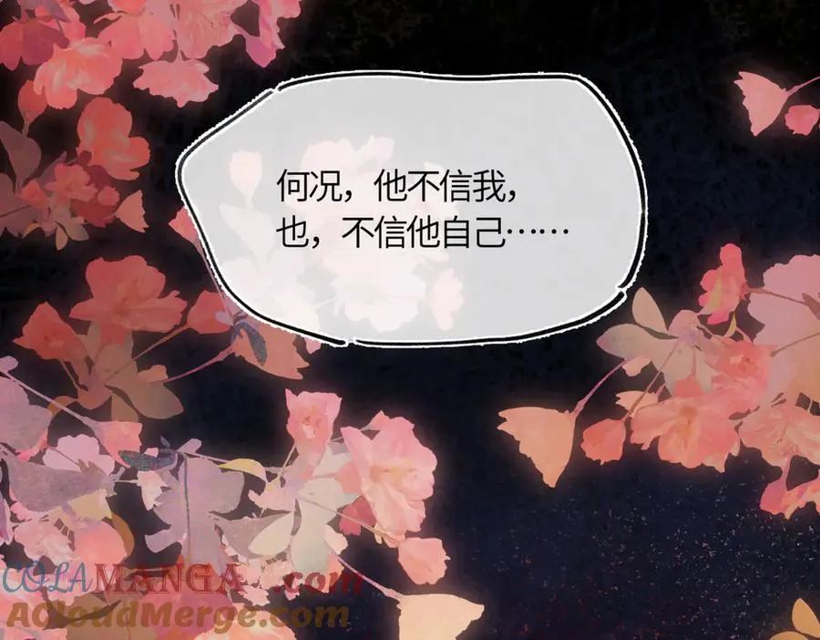 第三十九话 再也无关…… 第169页