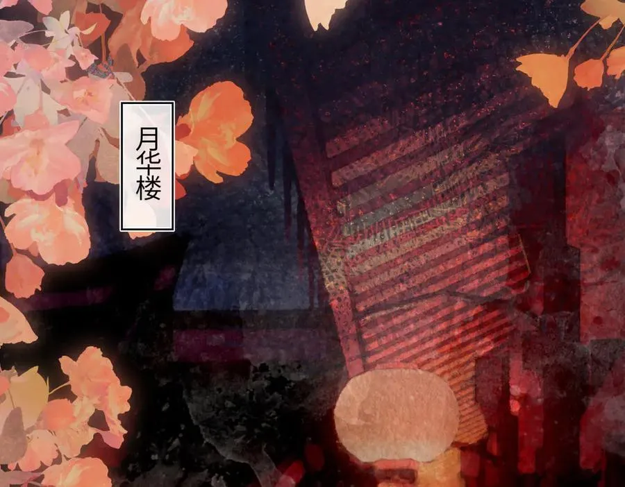 第三十九话 再也无关…… 第170页