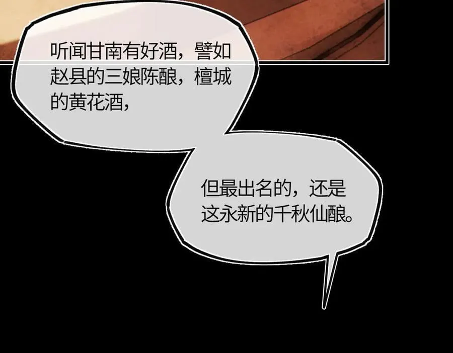 第三十九话 再也无关…… 第175页