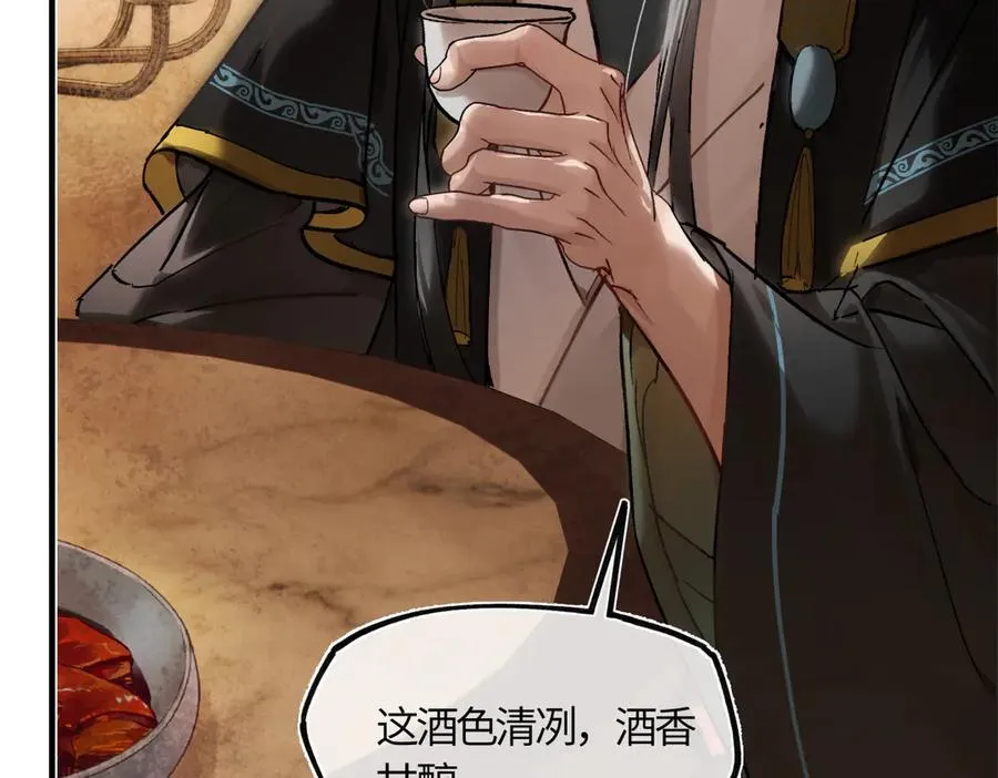 第三十九话 再也无关…… 第178页