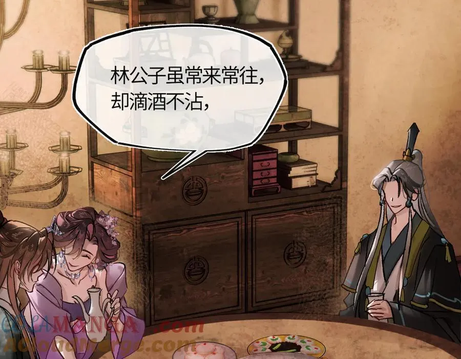 第三十九话 再也无关…… 第181页