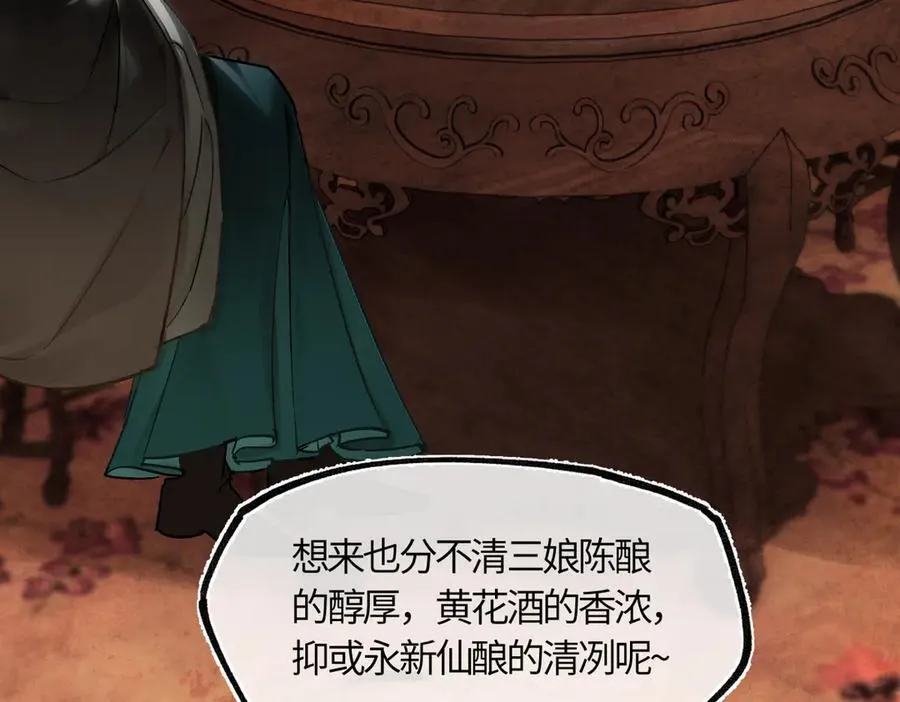 第三十九话 再也无关…… 第183页