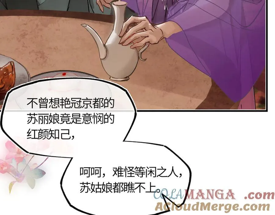 第三十九话 再也无关…… 第185页