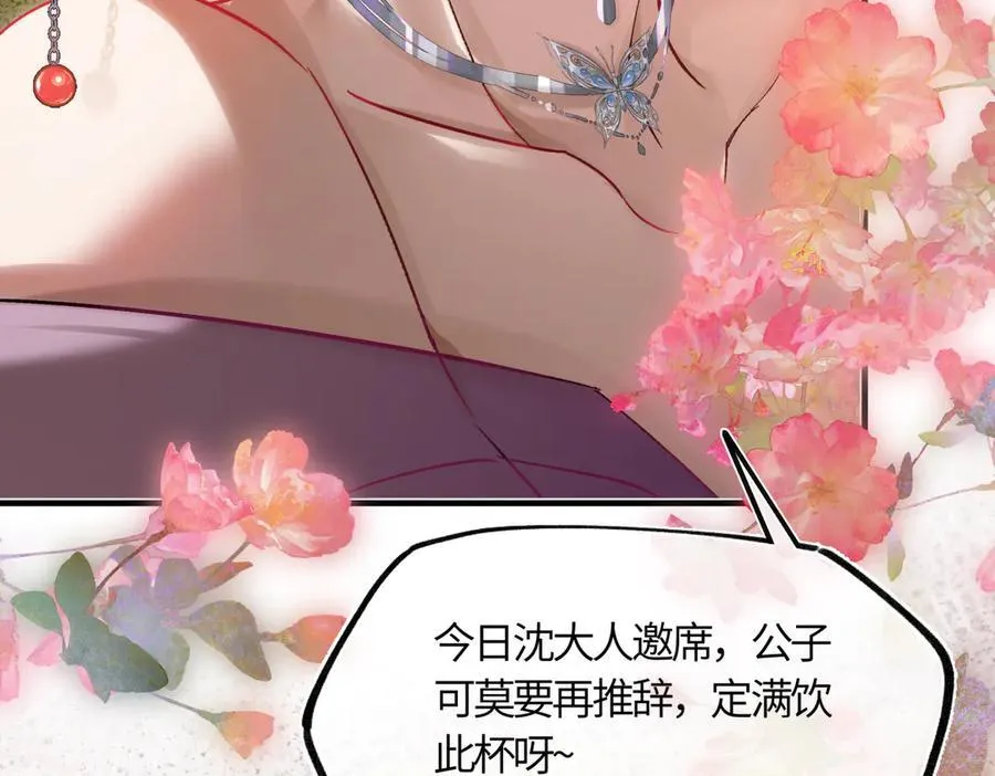 第三十九话 再也无关…… 第190页