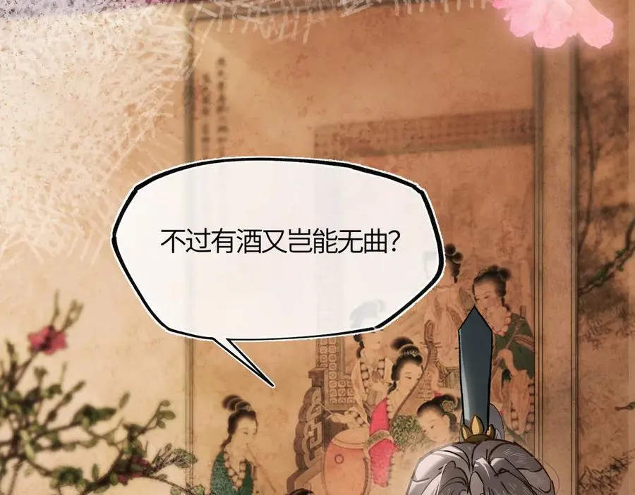 第三十九话 再也无关…… 第192页