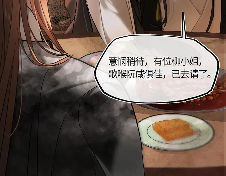 第三十九话 再也无关…… 第194页