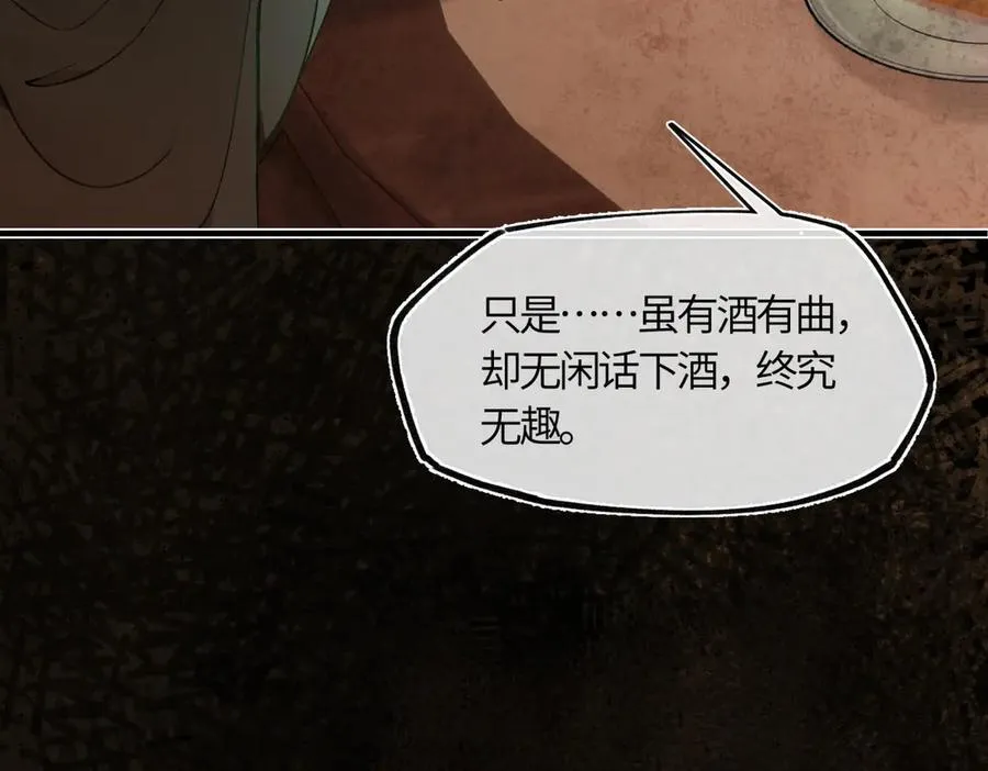 第三十九话 再也无关…… 第210页