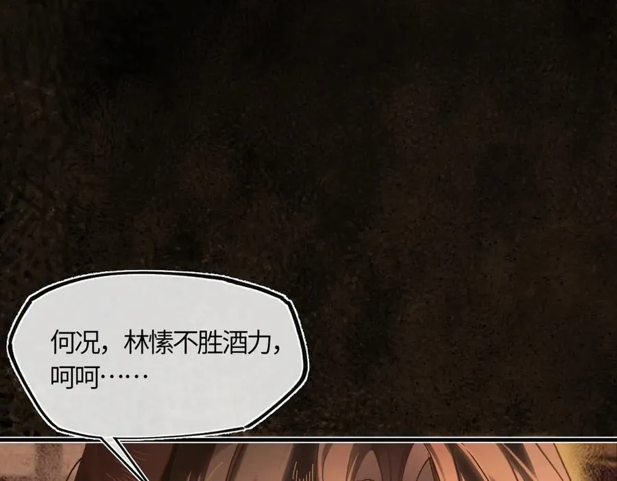 第三十九话 再也无关…… 第211页