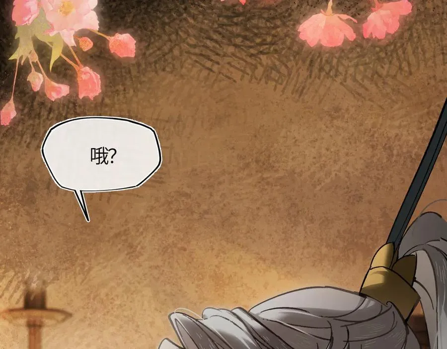 第三十九话 再也无关…… 第214页