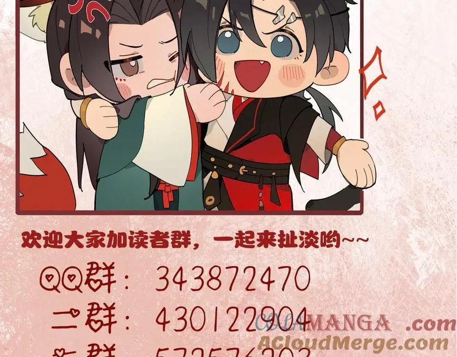 第三十九话 再也无关…… 第221页