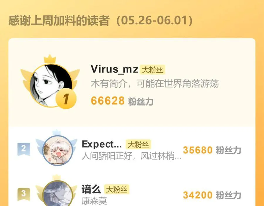 第三十九话 再也无关…… 第223页