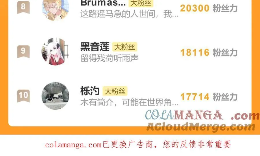 第三十九话 再也无关…… 第225页