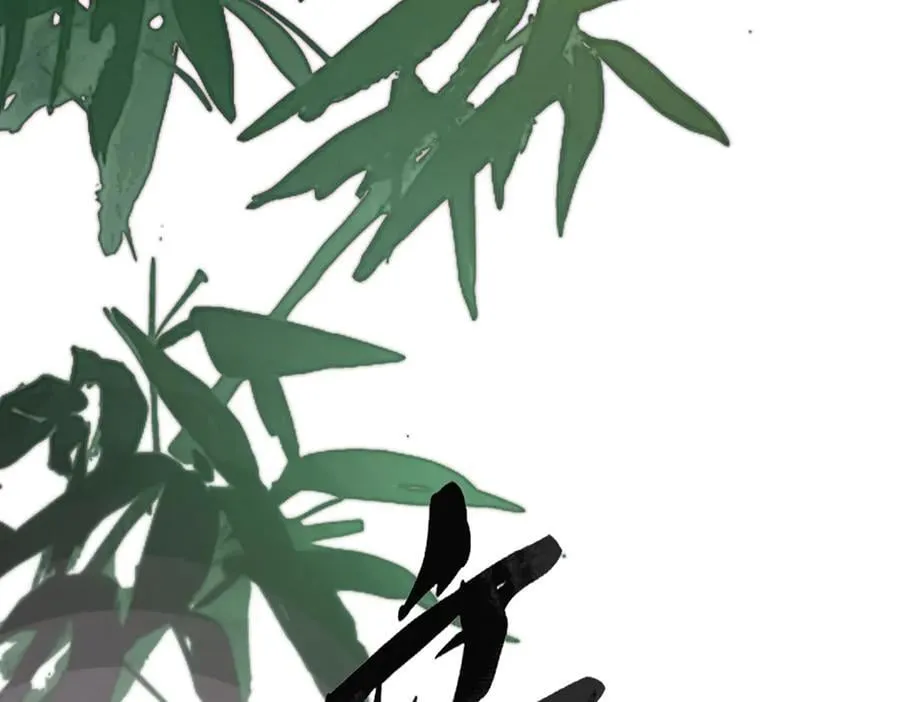 第四十话 密语 第2页