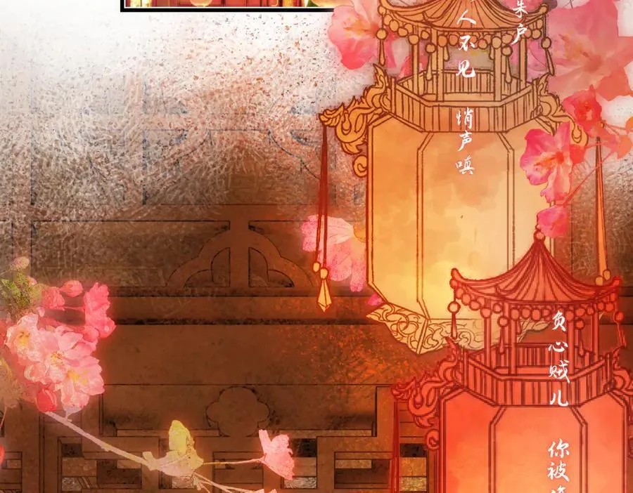 第四十话 密语 第8页