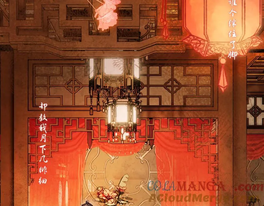 第四十话 密语 第9页