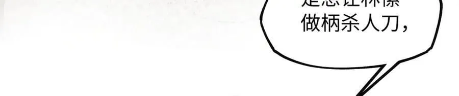 第四十话 密语 第26页