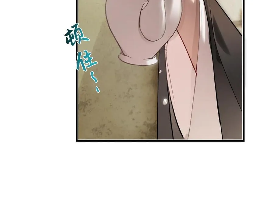 第四十话 密语 第32页