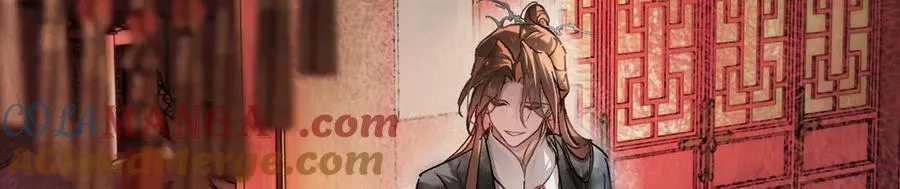 第四十话 密语 第45页