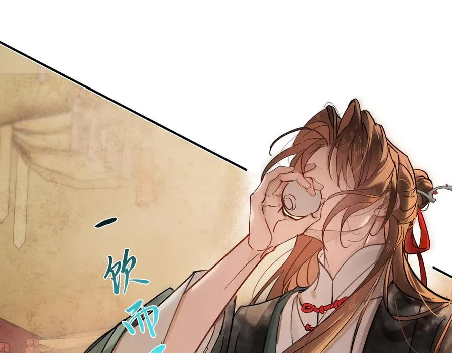 第四十话 密语 第56页