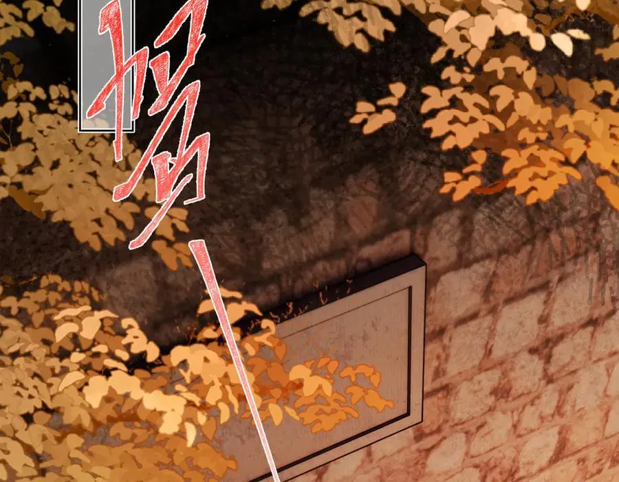 第四十话 密语 第94页
