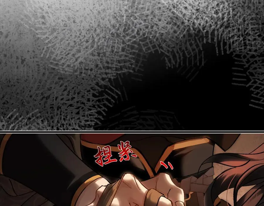 第四十话 密语 第108页