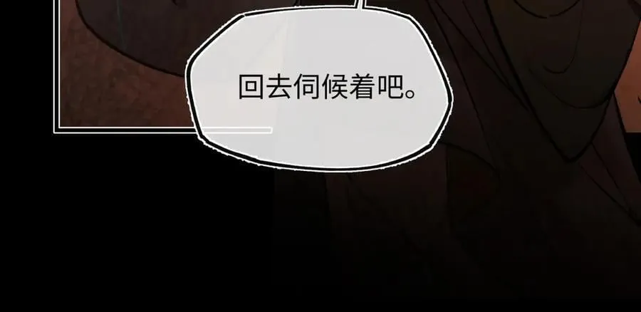 第四十话 密语 第126页