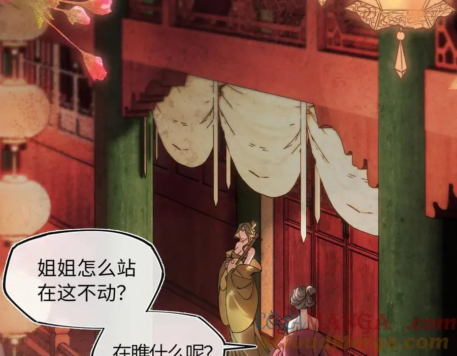 第四十话 密语 第129页