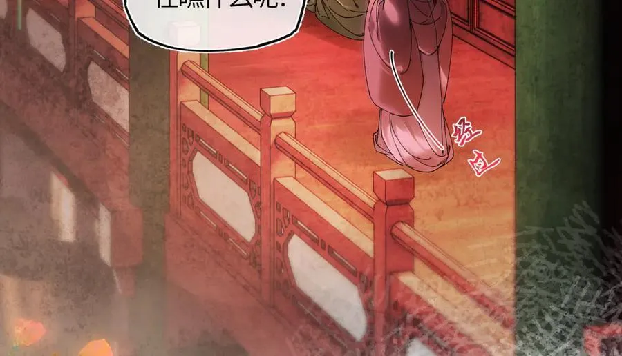 第四十话 密语 第130页