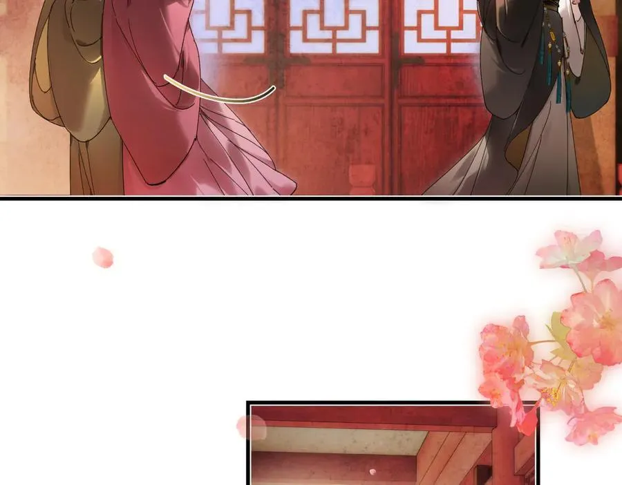 第四十话 密语 第132页