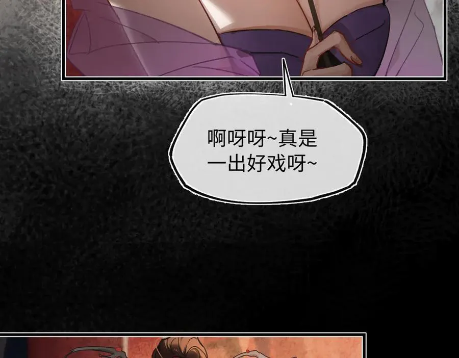 第四十话 密语 第139页