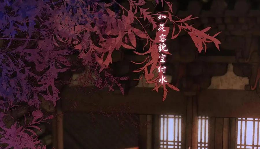 第四十话 密语 第142页
